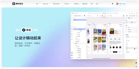 網(wǎng)站原型設(shè)計(jì)工具詳解 從入門到精通，兼論警惕設(shè)計(jì)外包陷阱
