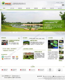 松江網站建設 如何通過商品圖相冊提升網絡設計與制作的專業度
